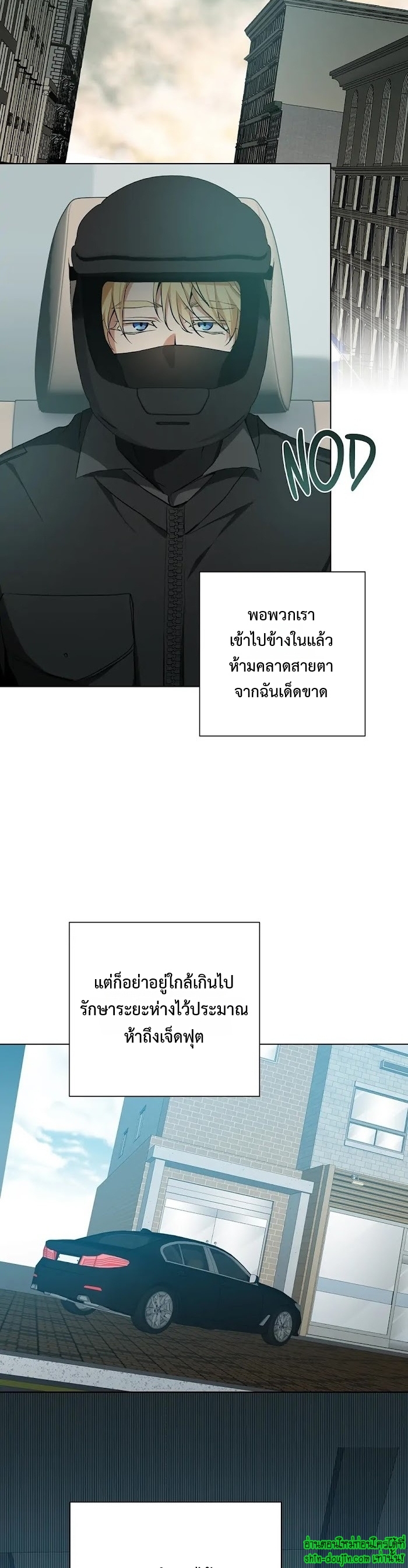 D AZE EP 22